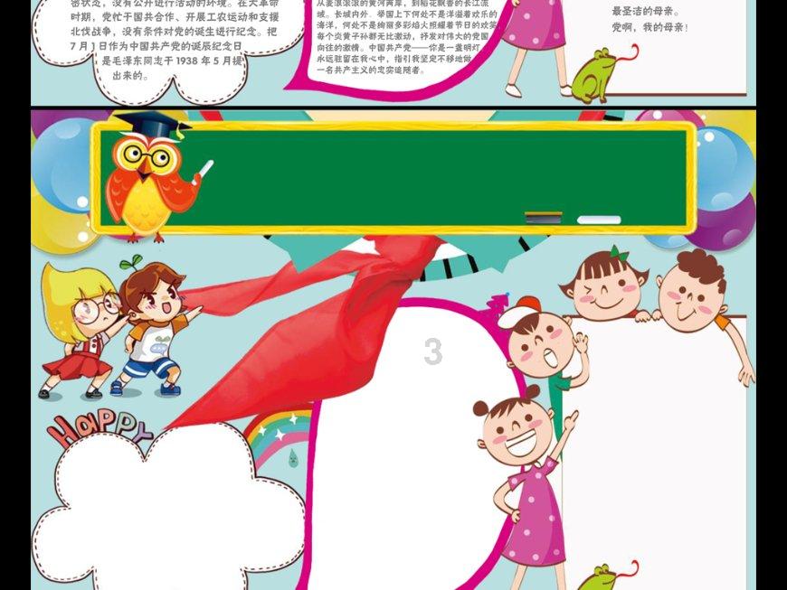 hahabetcom官网星辰大海